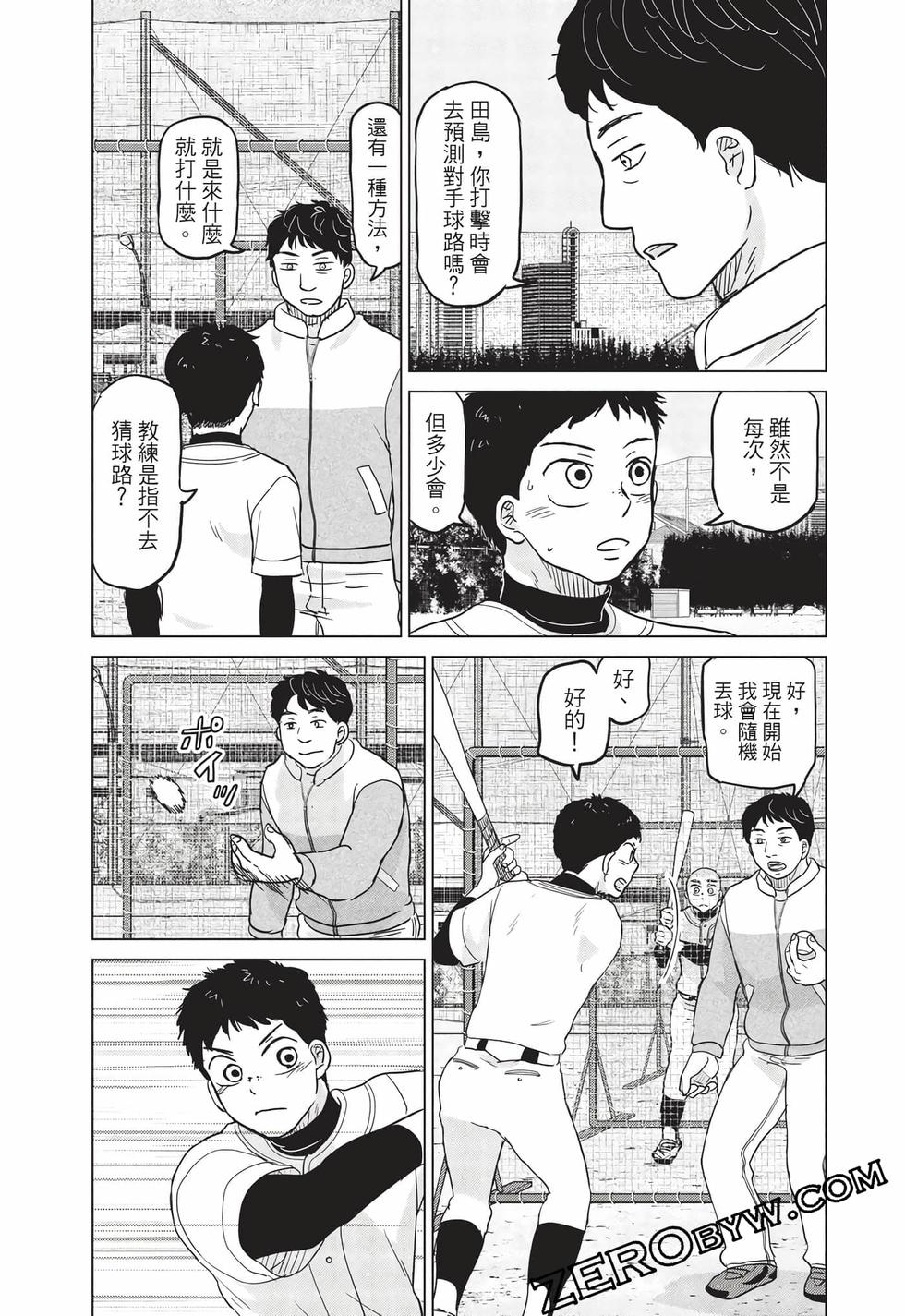 第93页