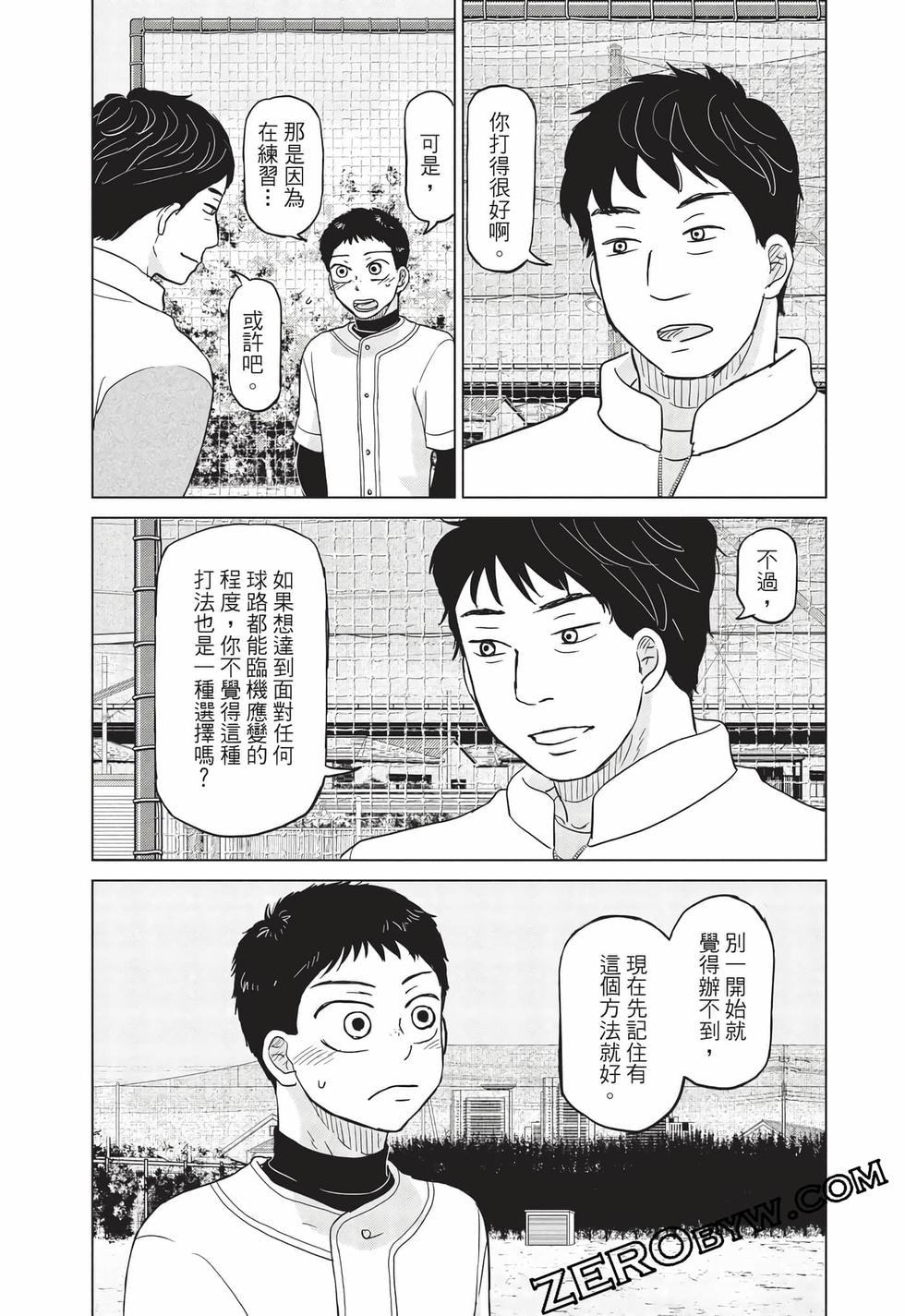 第95页