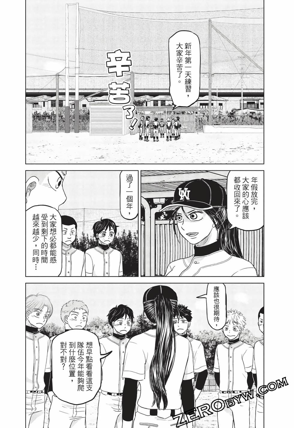 第96页