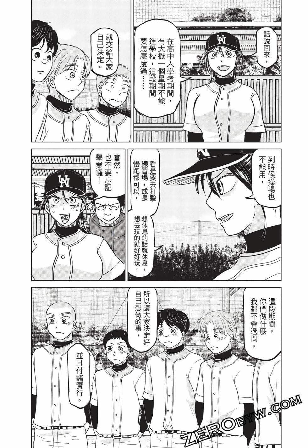 第97页