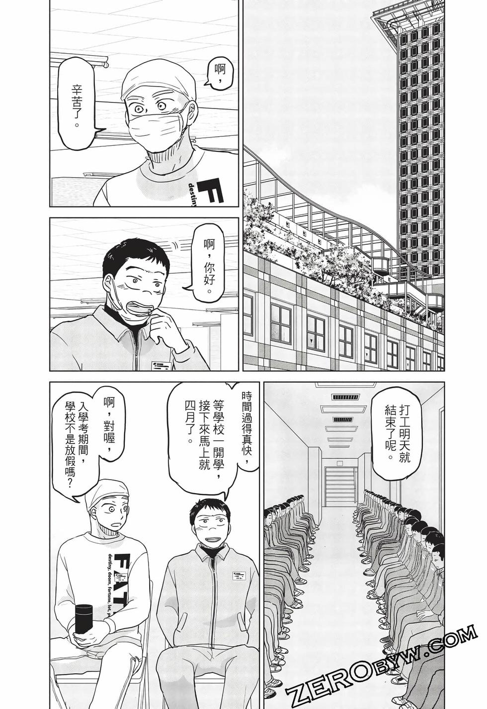 第99页