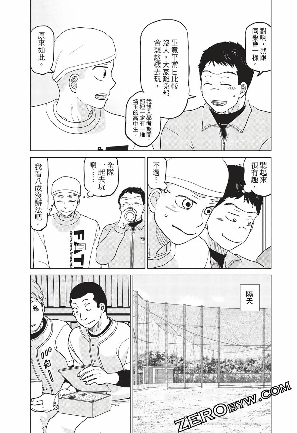 第101页