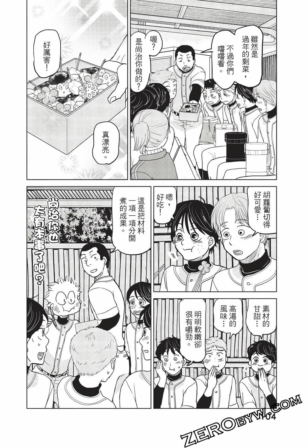 第102页