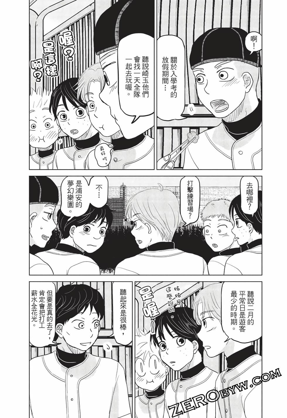 第103页