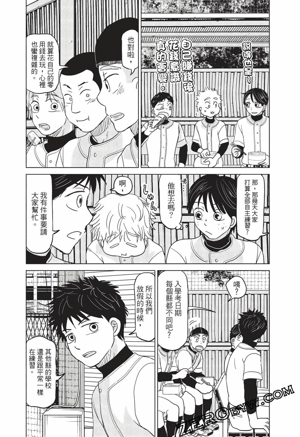 第104页