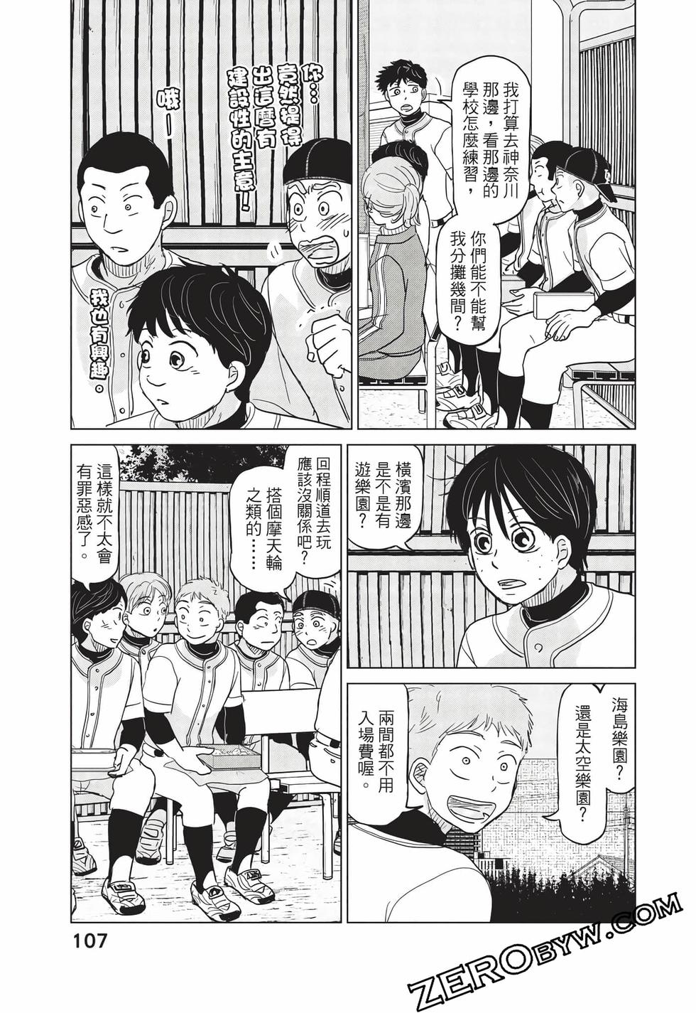 第105页