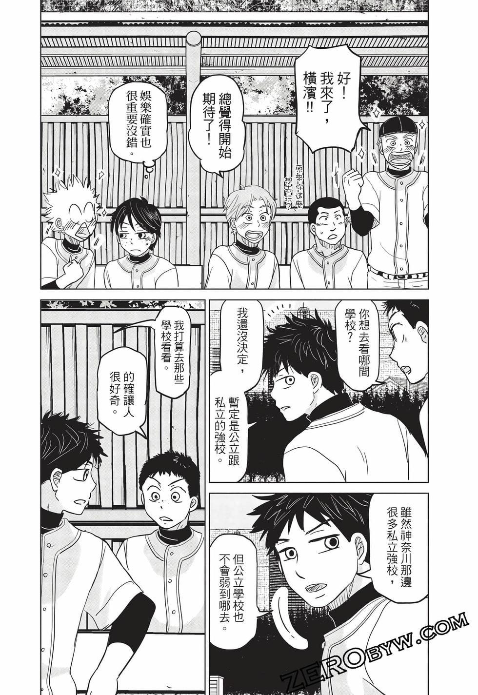 第106页