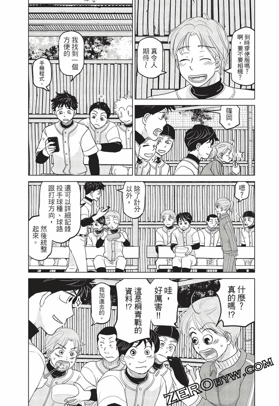 第107页