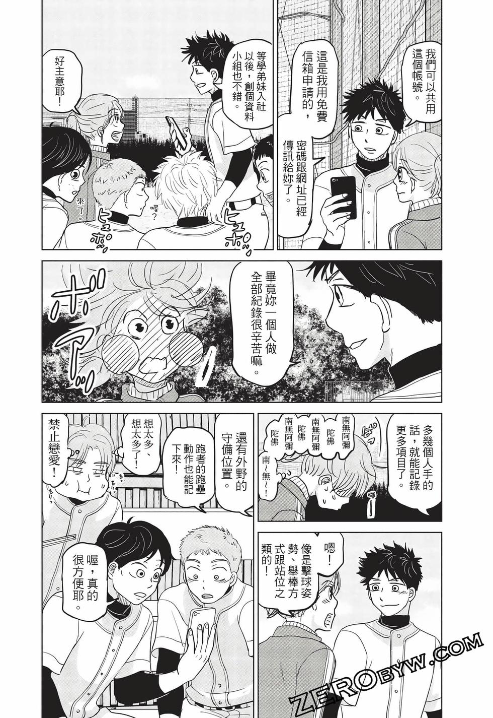第108页