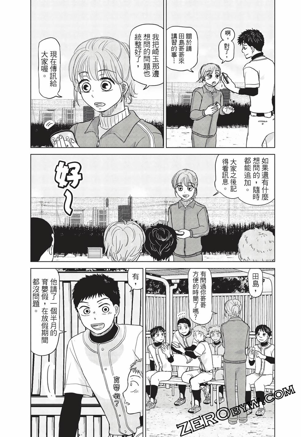 第109页
