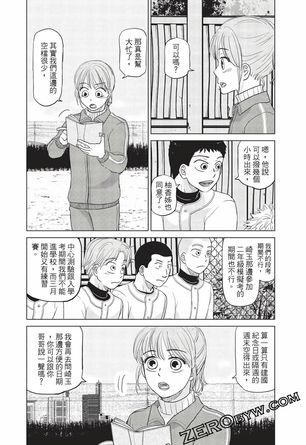 第110页