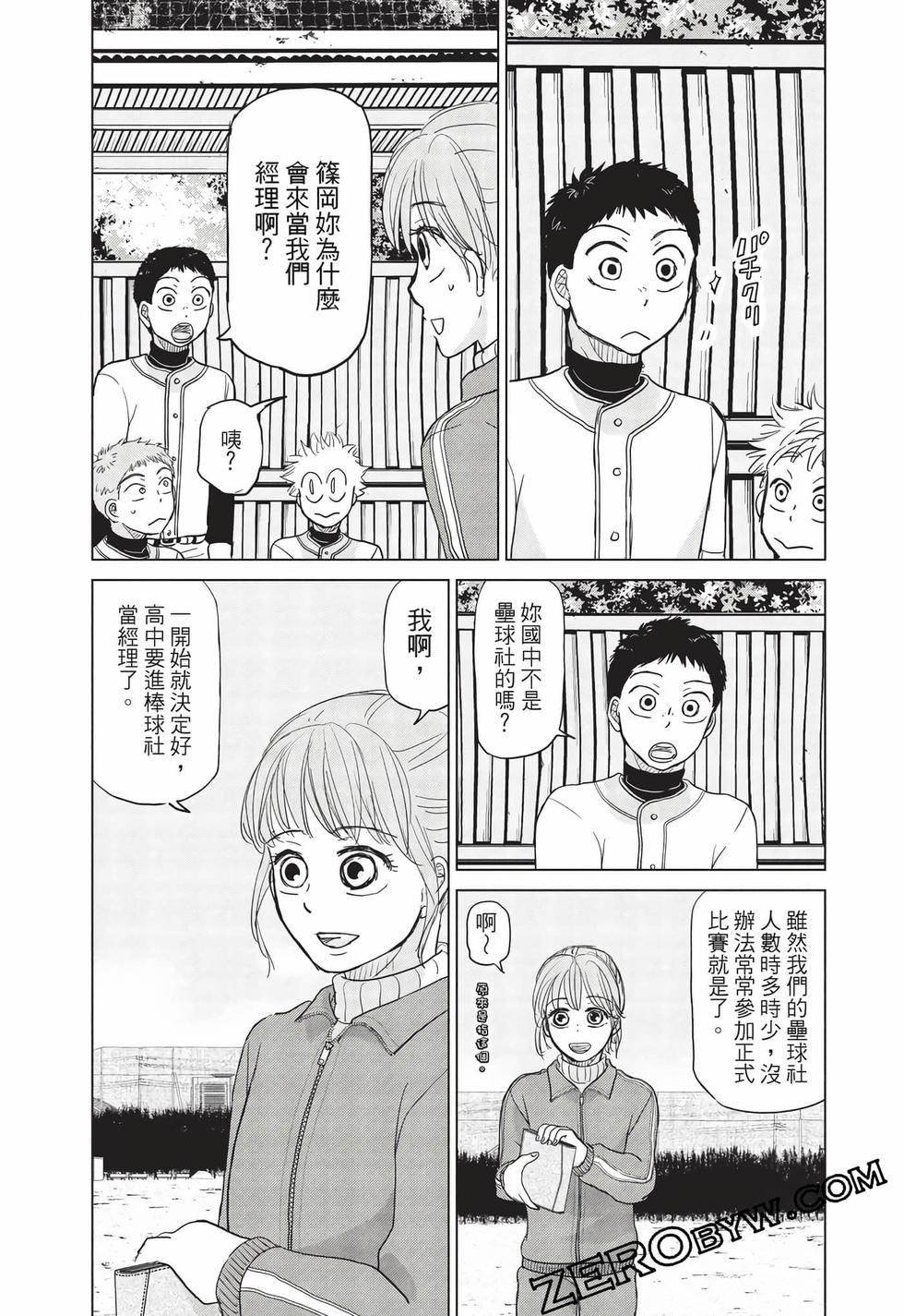 第111页