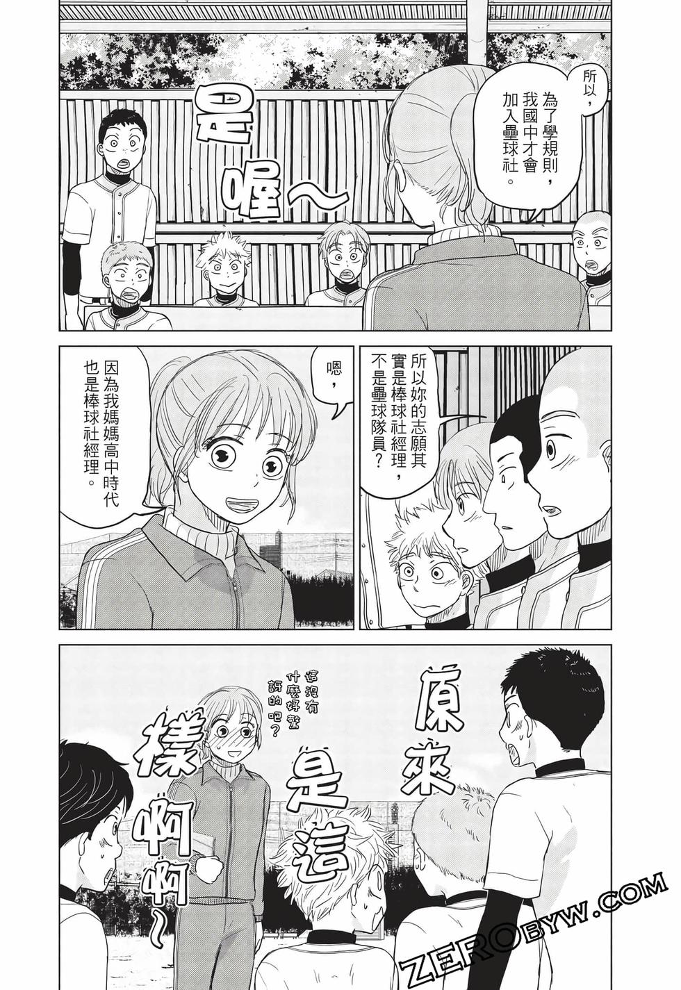 第112页