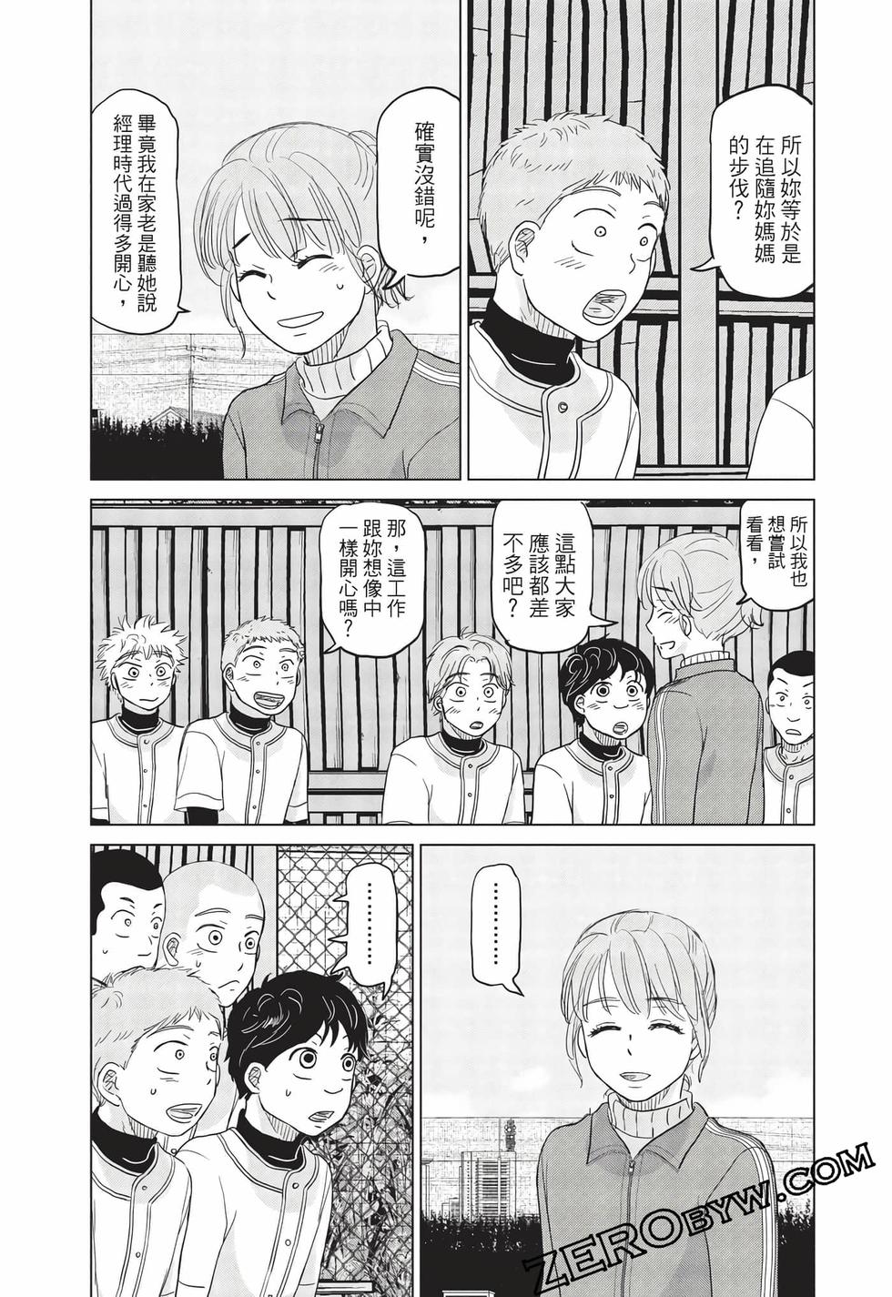 第113页