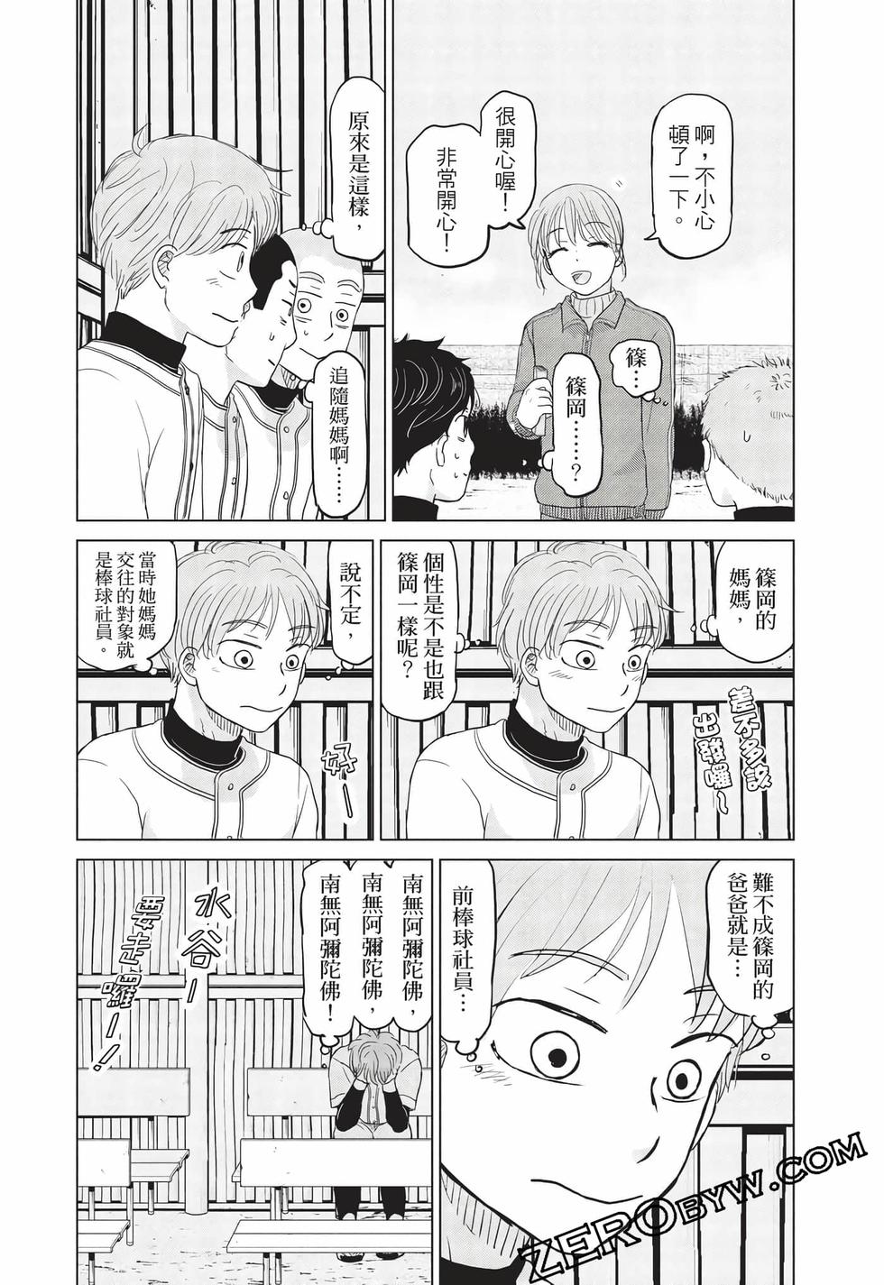 第114页