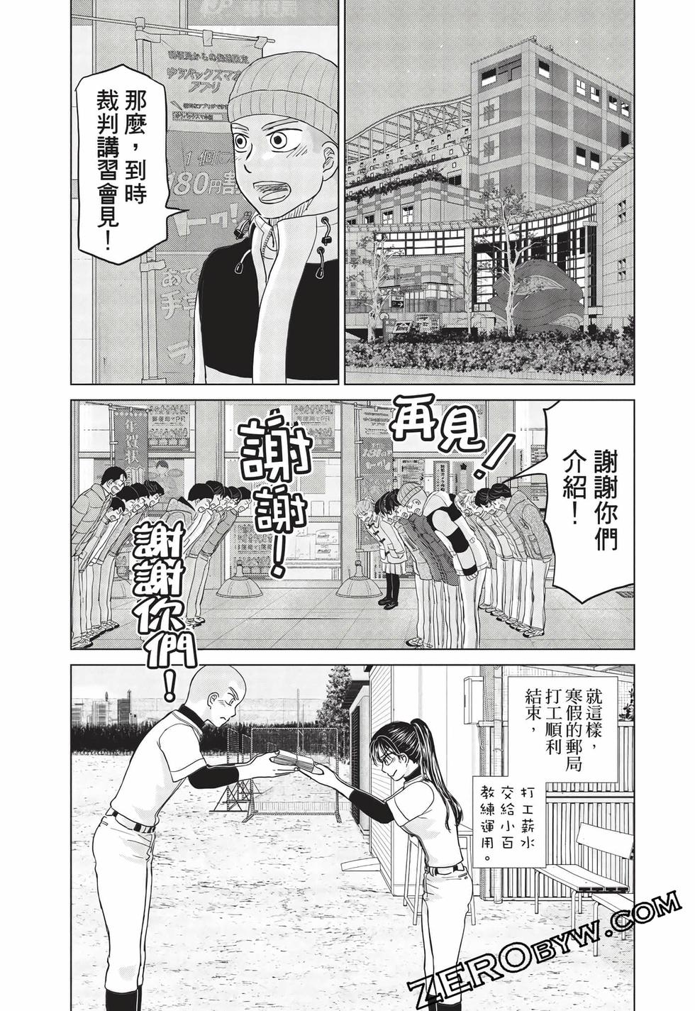 第115页