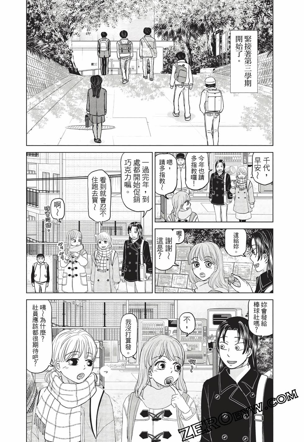 第116页