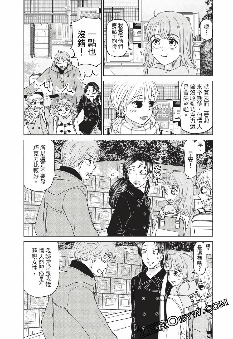 第117页