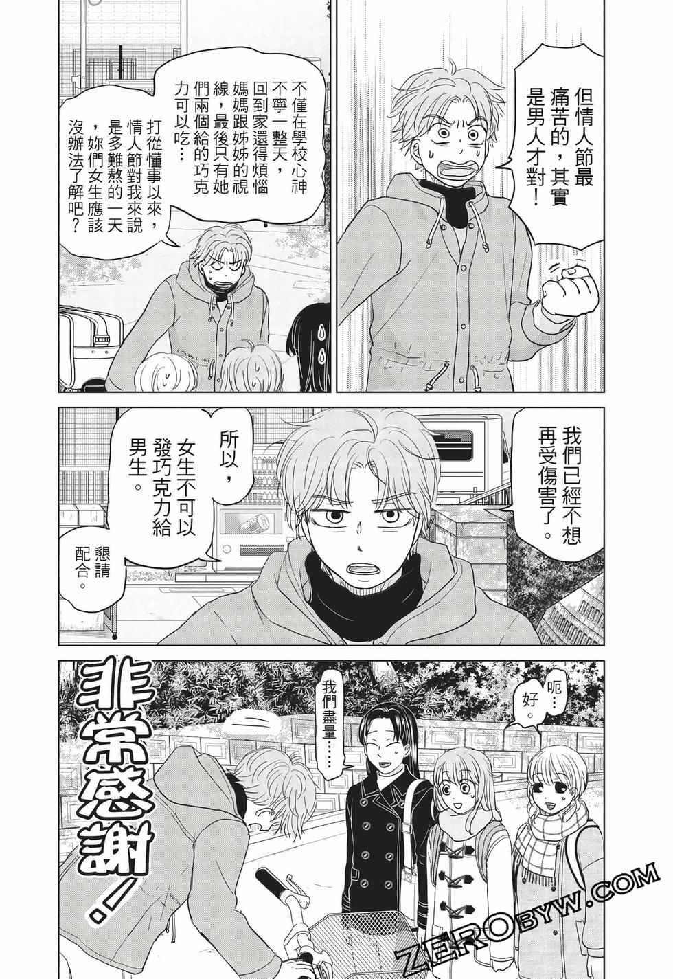第118页