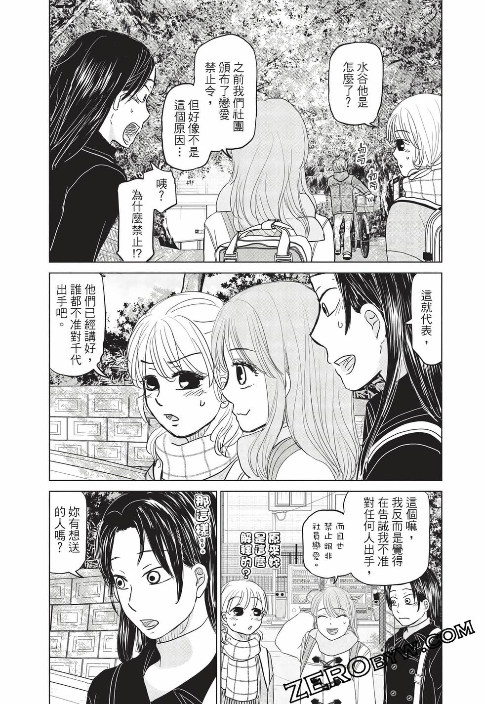 第119页