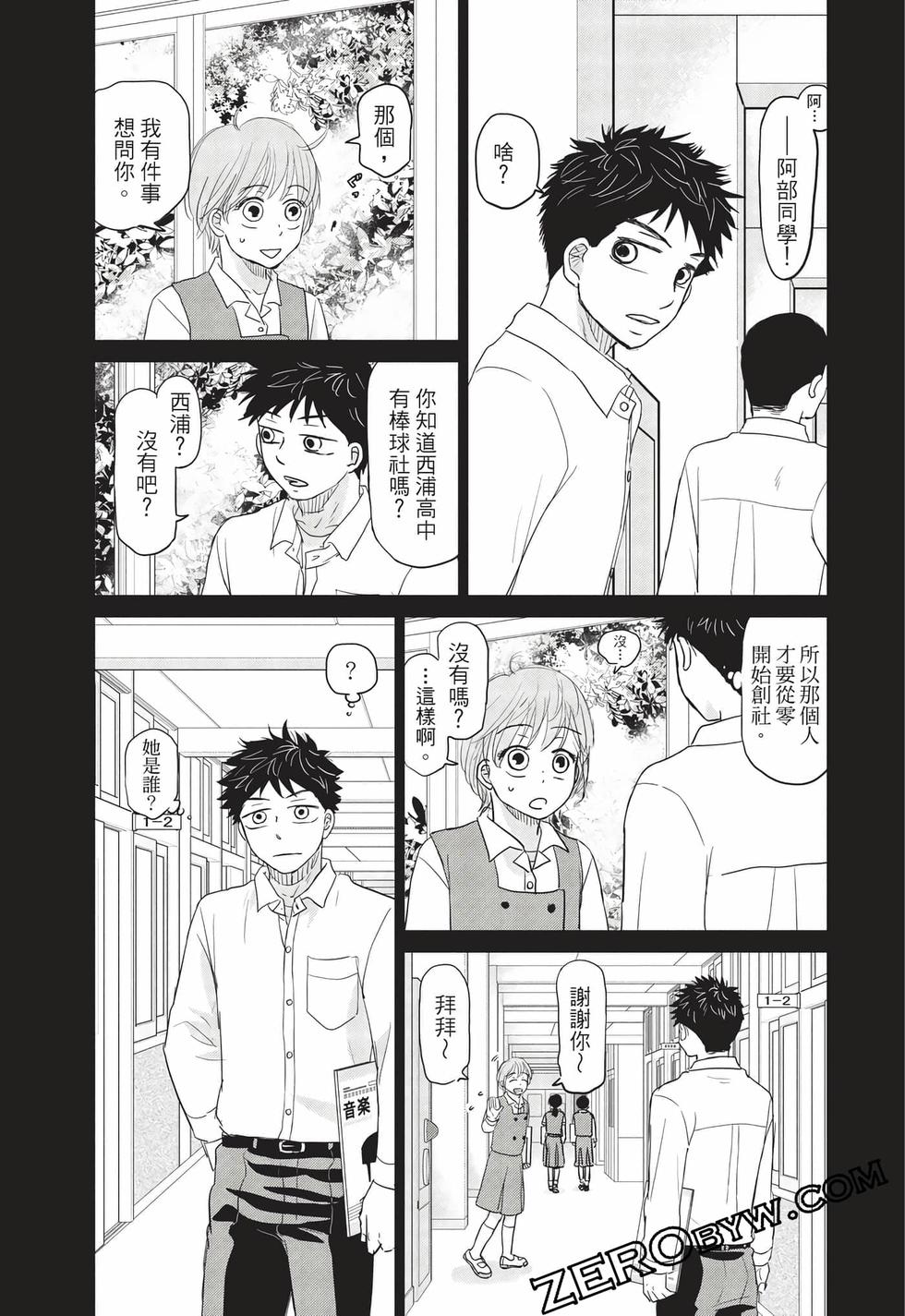 第123页