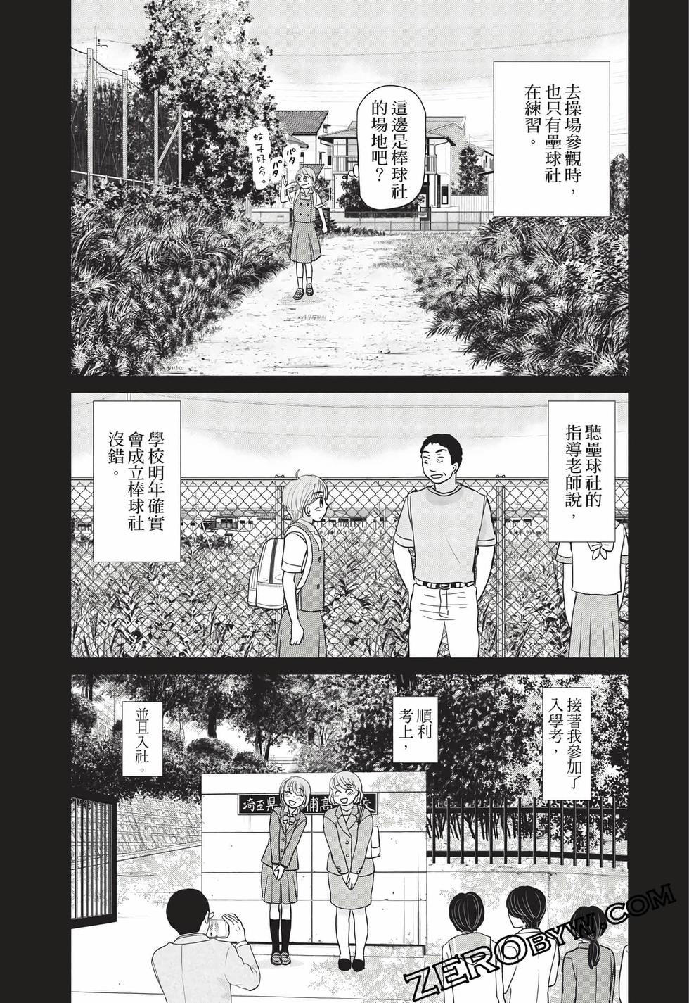 第127页