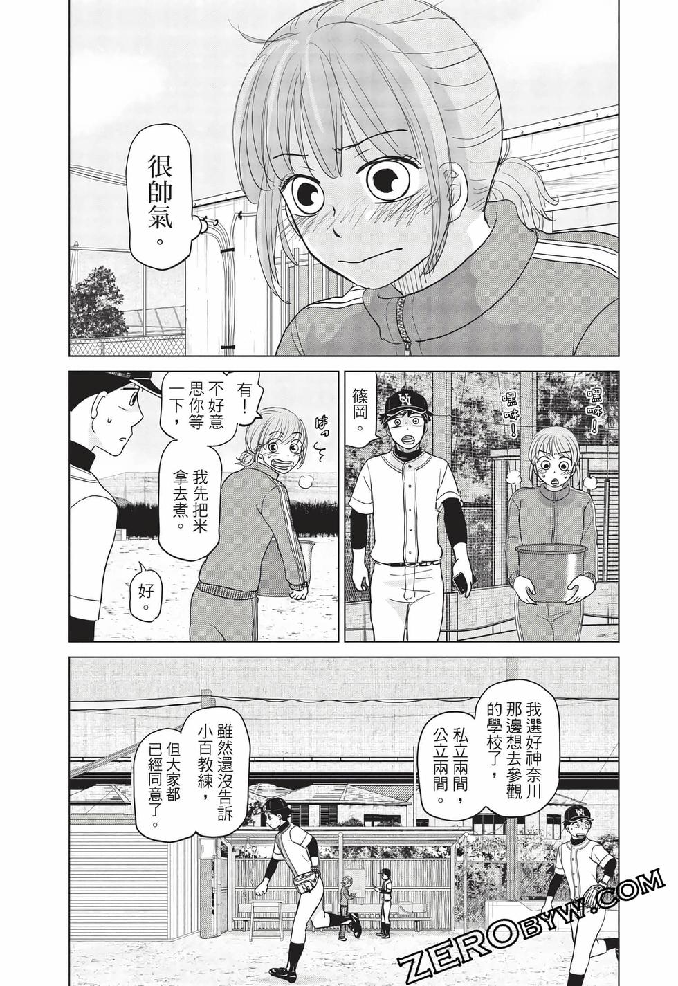 第131页
