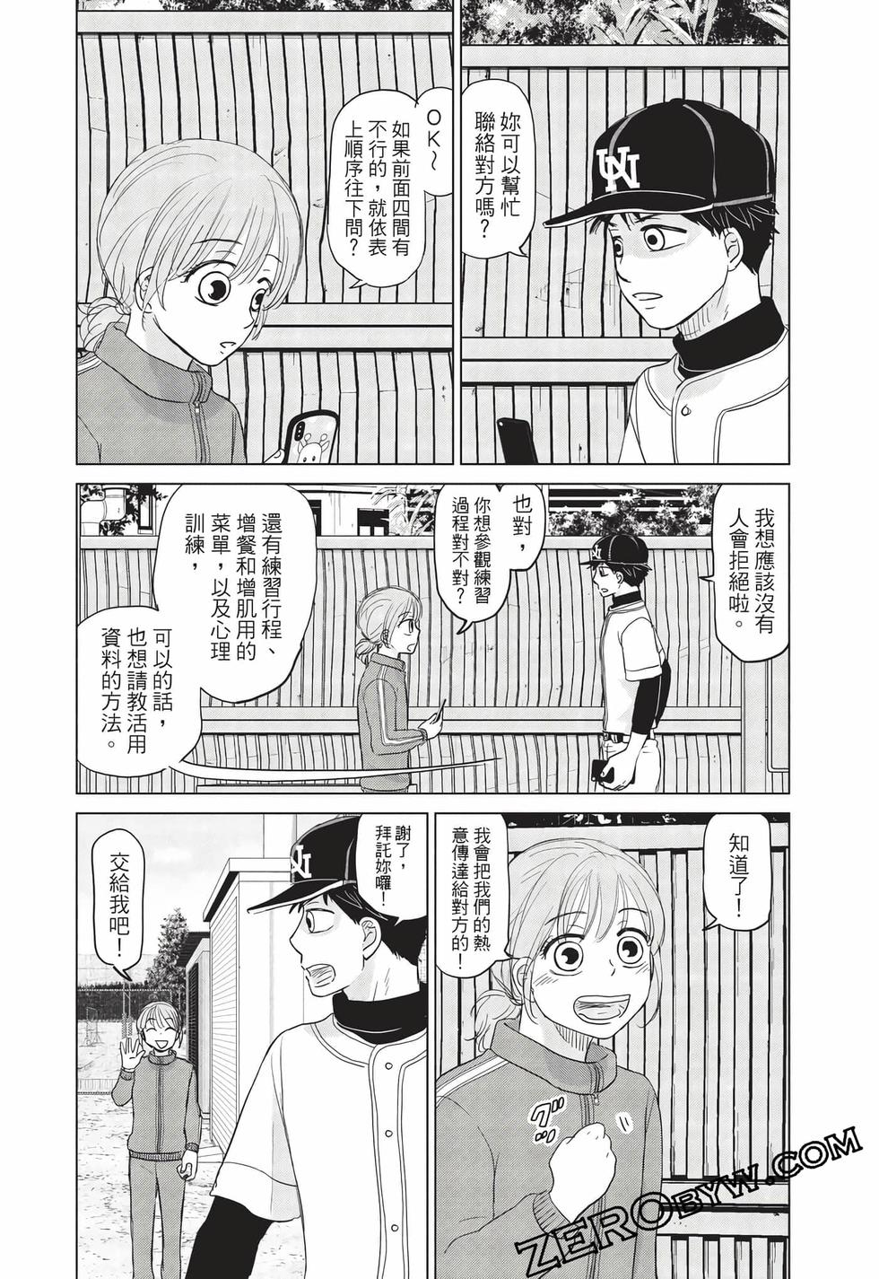 第132页