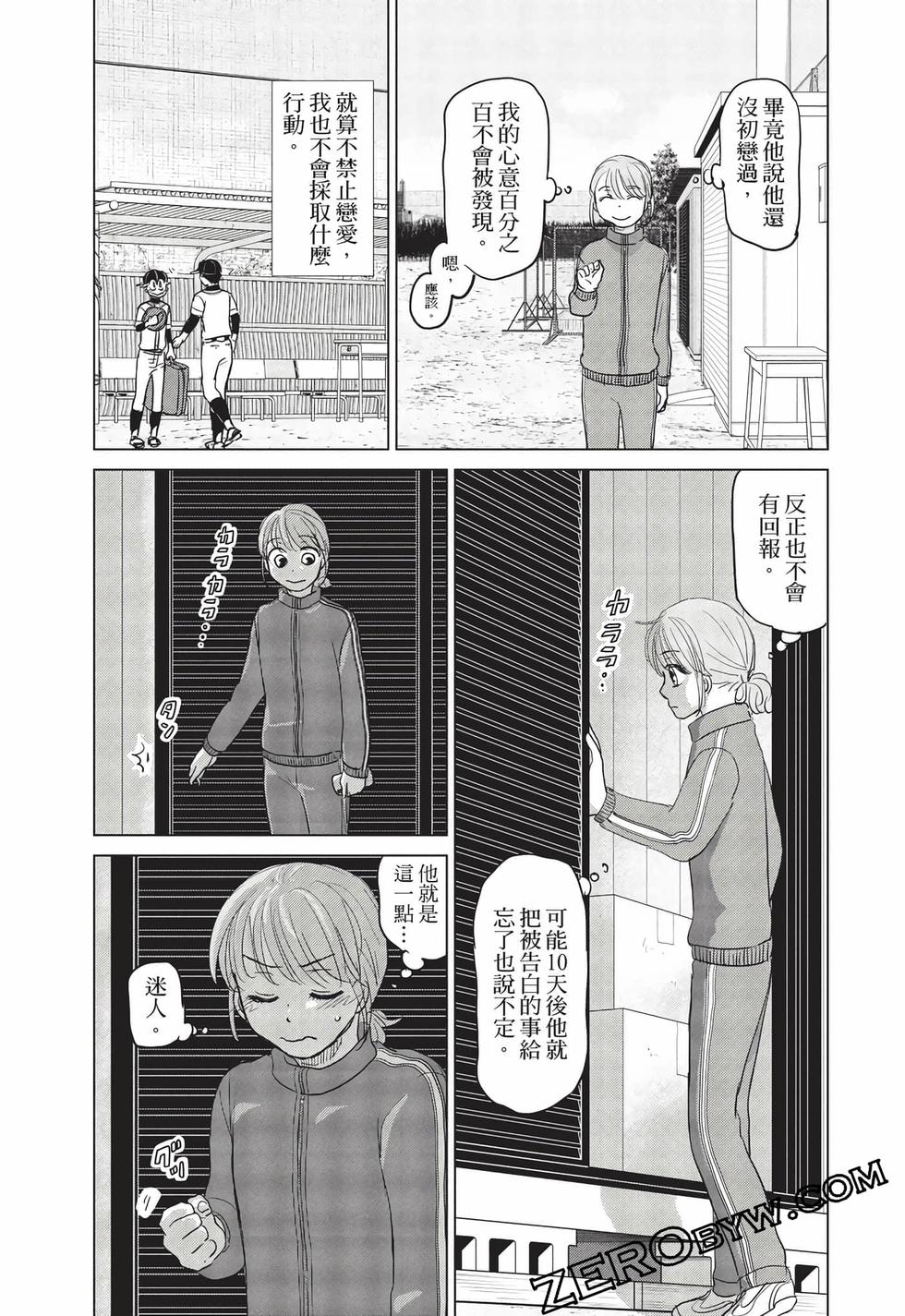第133页