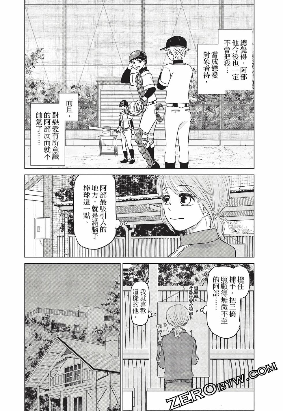 第134页