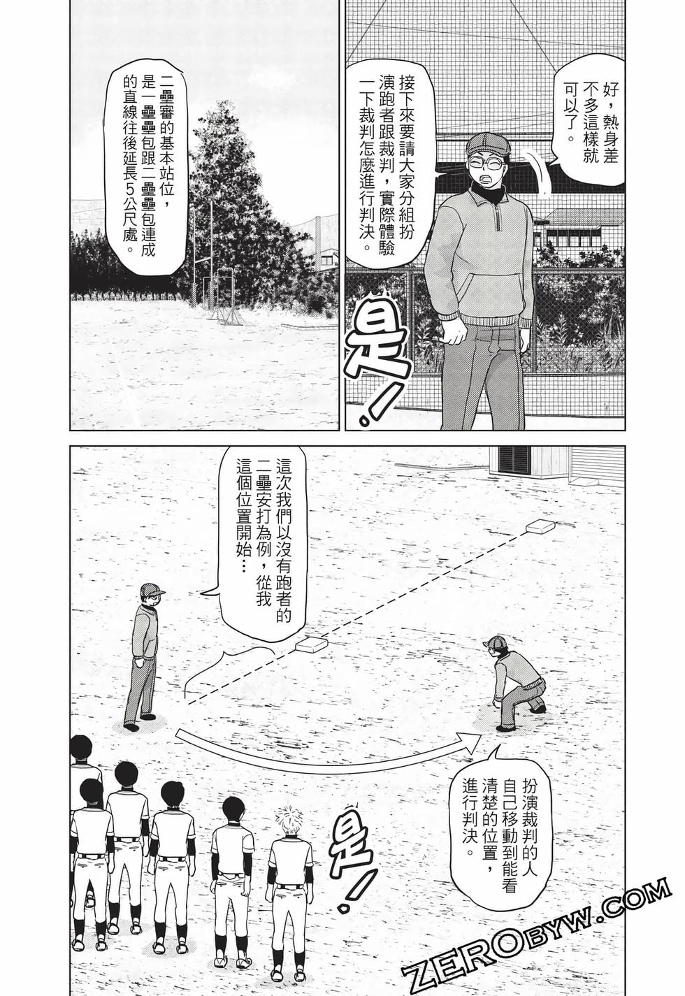 第137页