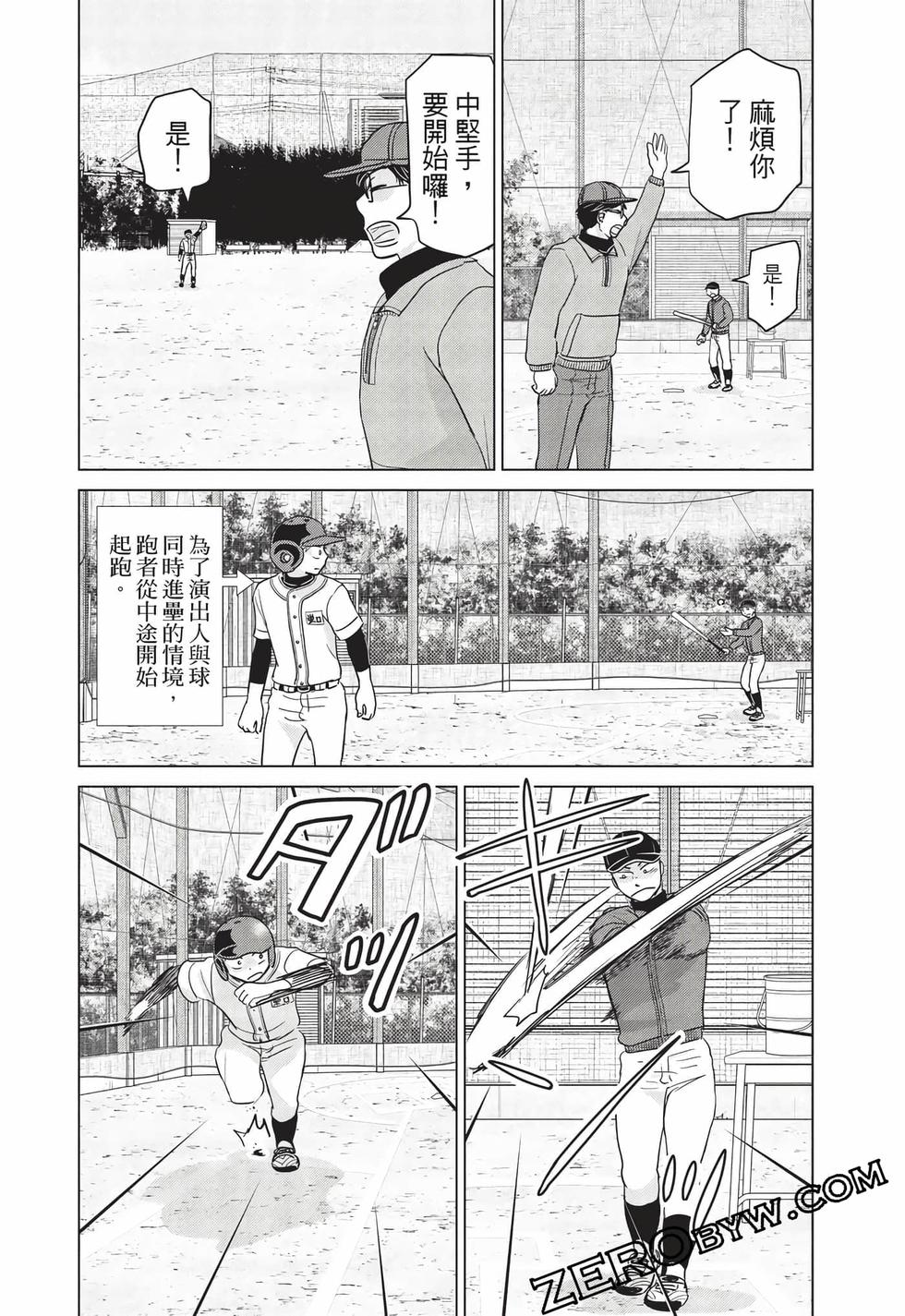 第138页