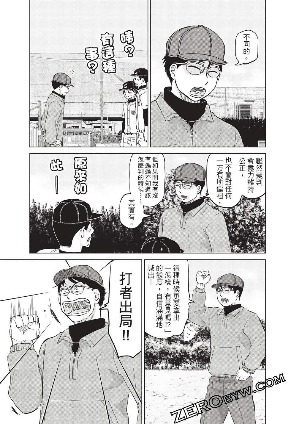 第143页