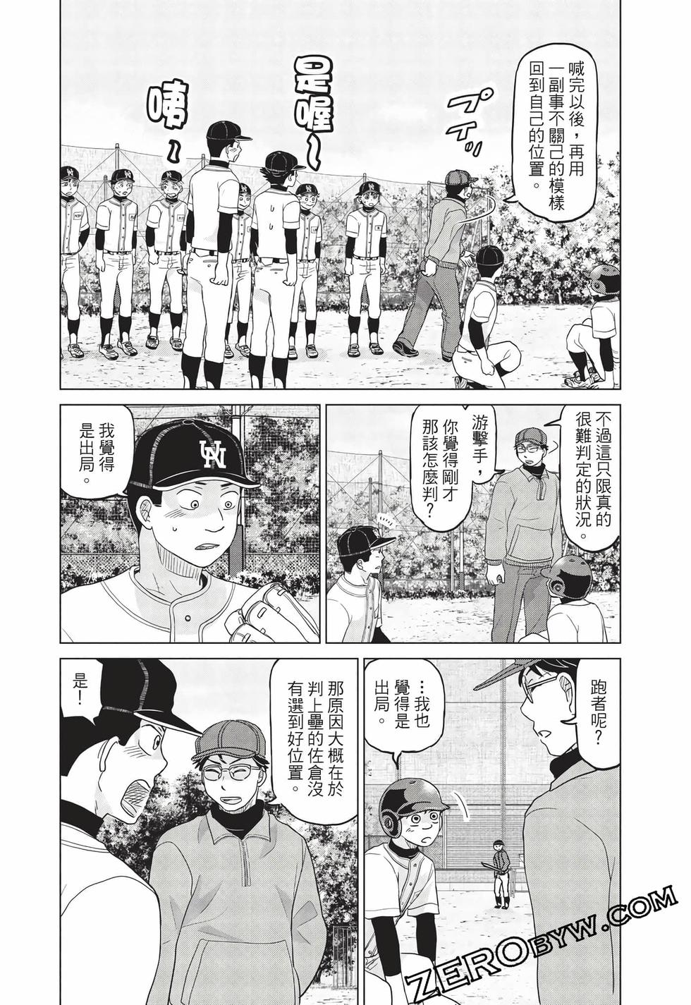 第144页