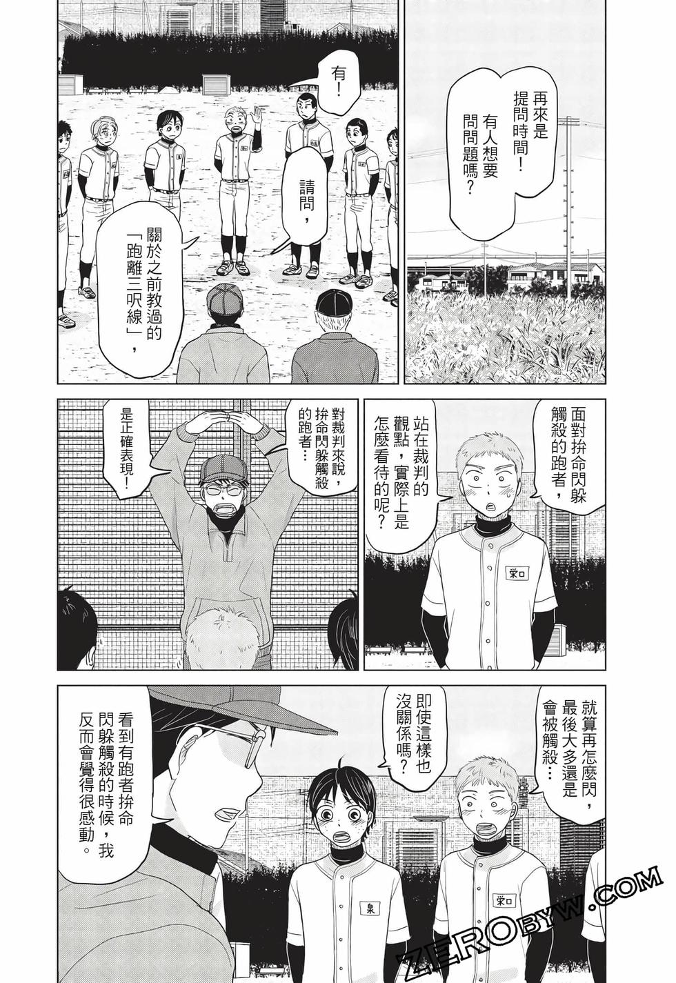 第146页