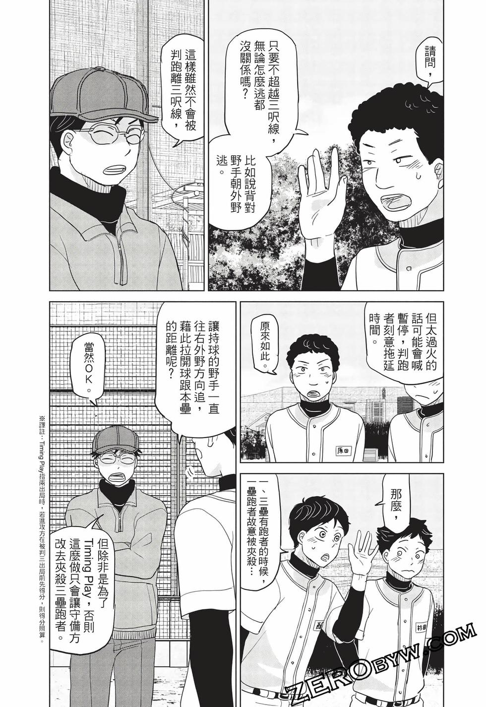 第147页