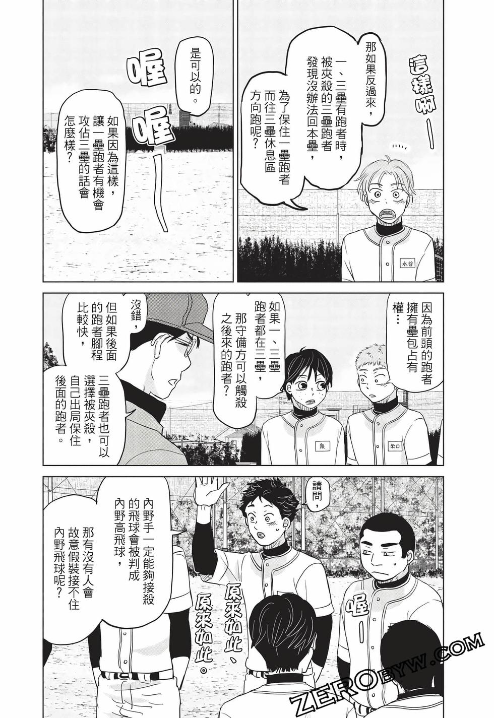 第148页