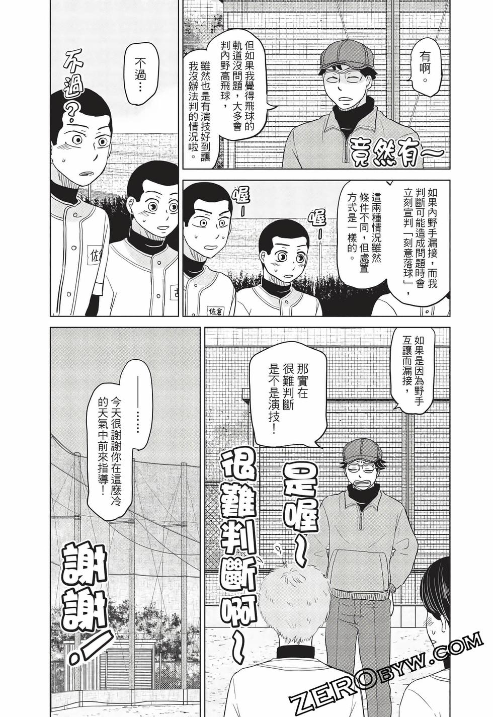 第149页