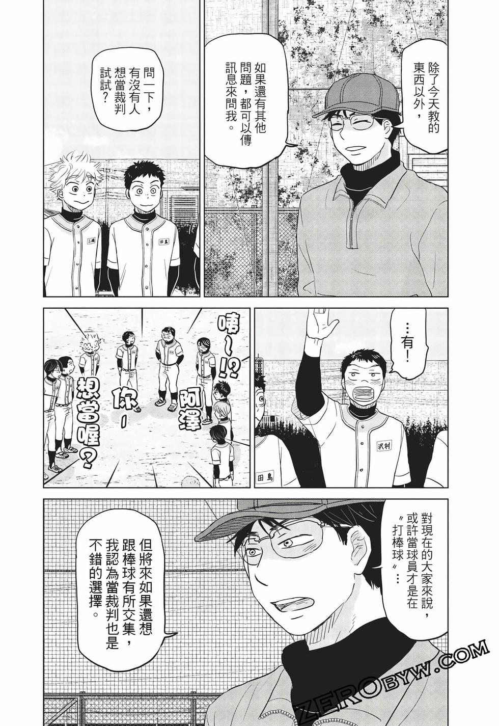 第150页