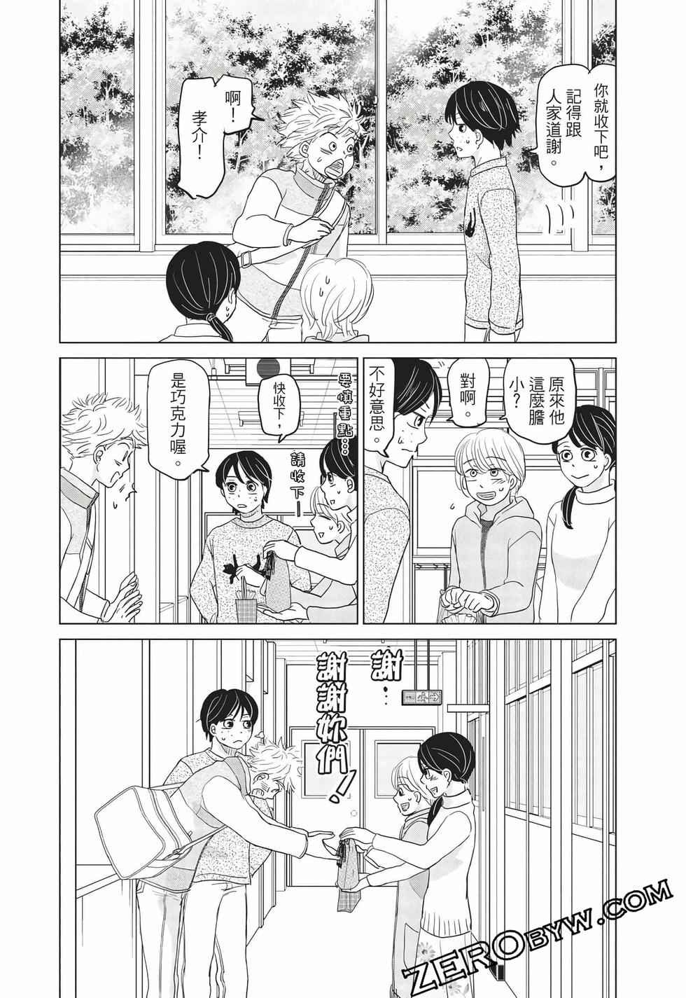 第154页