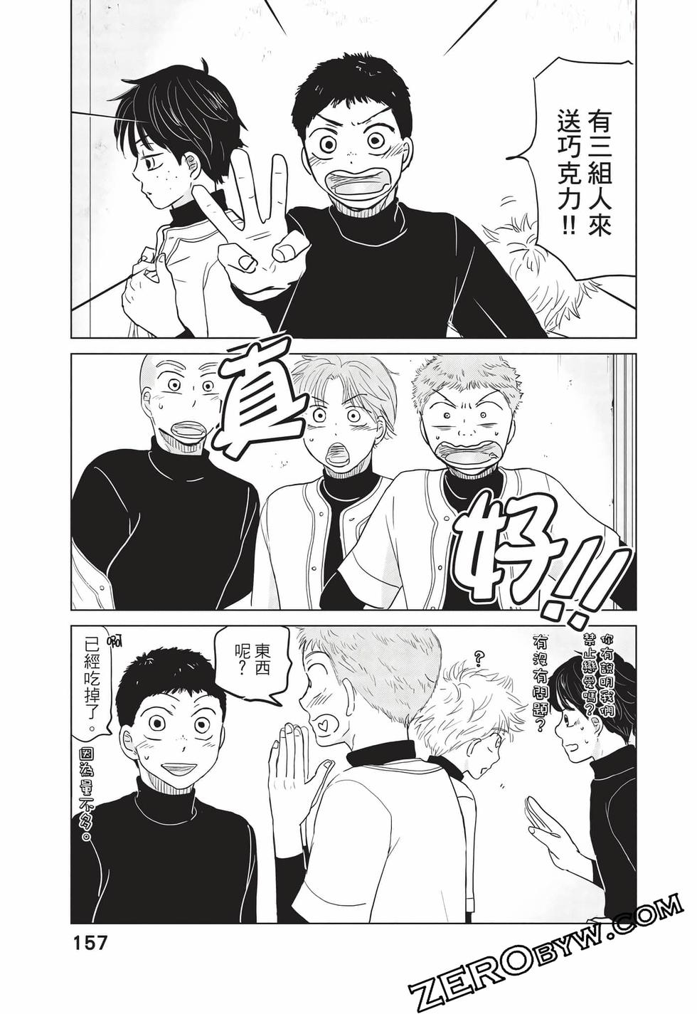 第155页