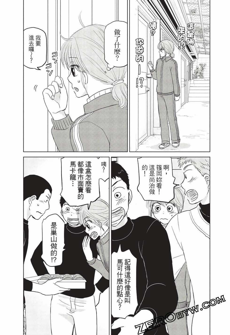 第157页
