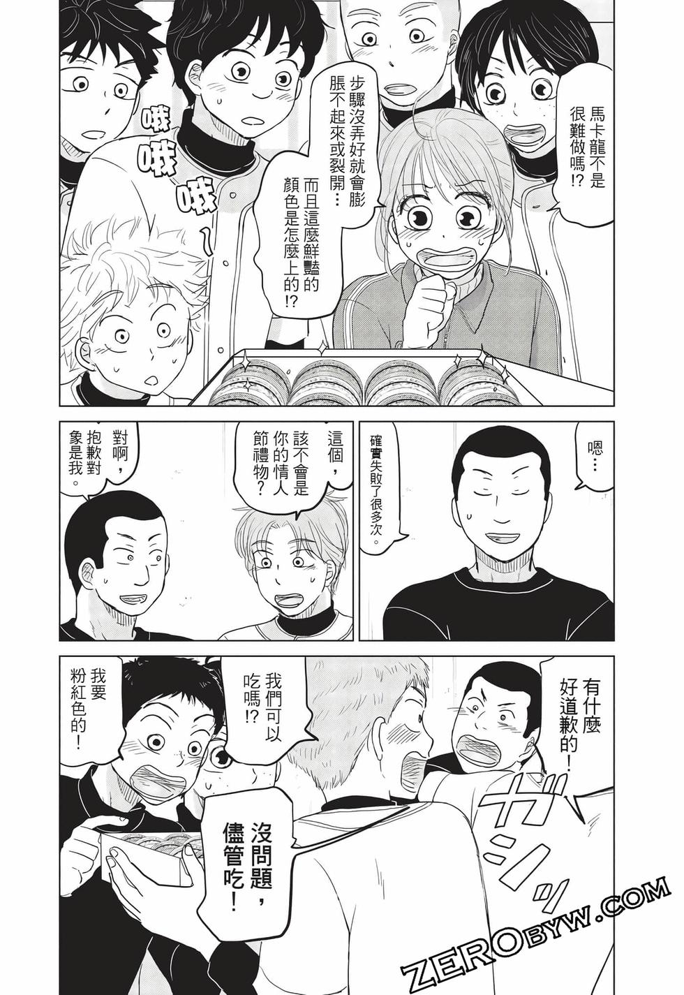 第158页