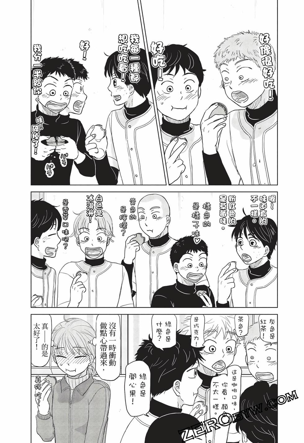 第159页