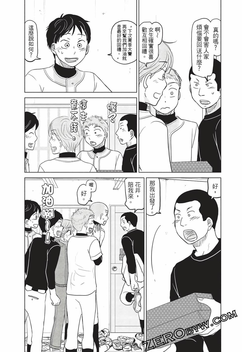 第161页