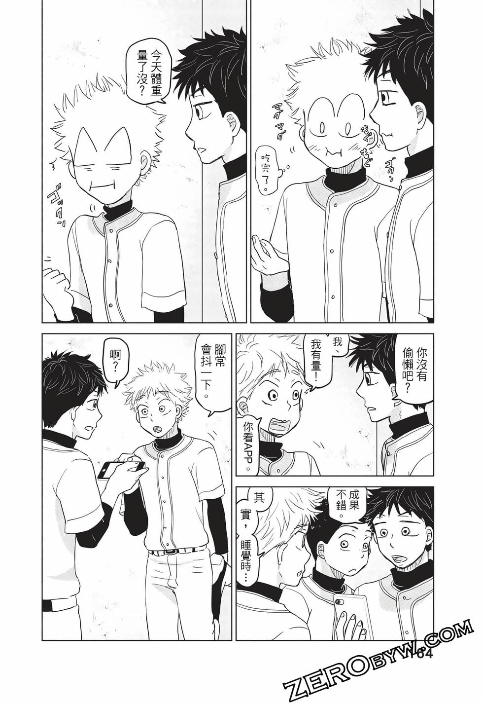 第162页