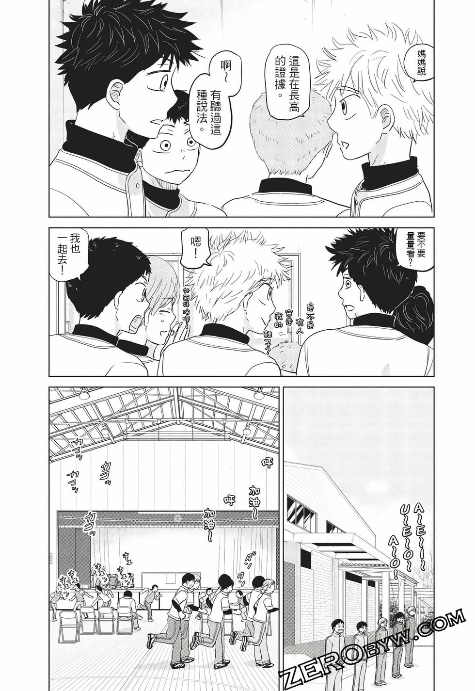 第163页