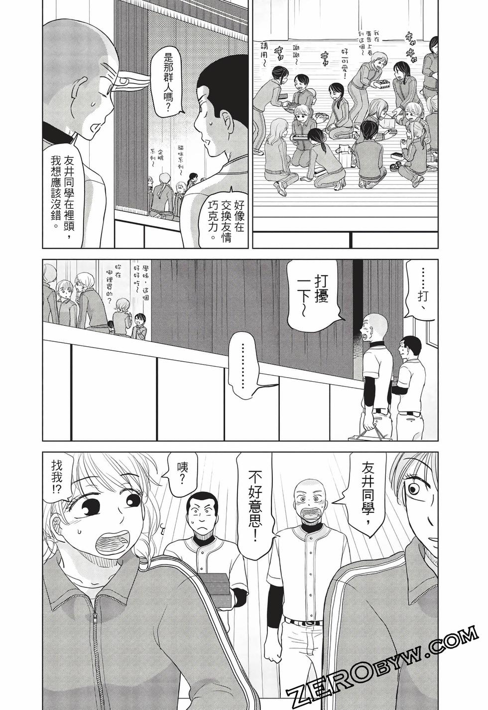 第164页