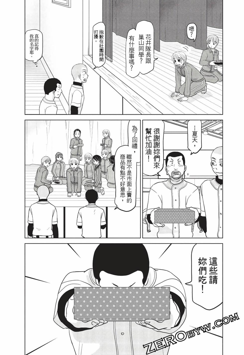 第165页