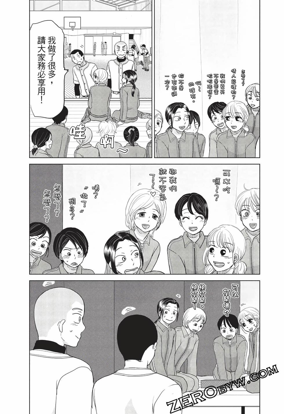 第167页